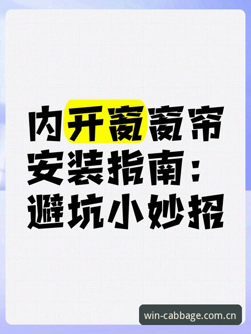冠军白菜网论坛网址安装失败 冠军白菜网论坛网址安装失败?2024最新官方访问通道避坑指南