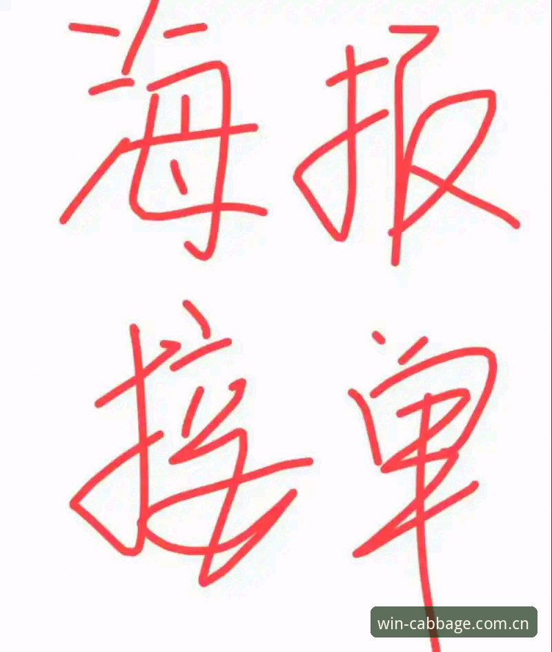 冠军白菜网论坛互动手机版 冠军白菜网论坛互动手机版怎么样?2024年最新入口与使用全攻略