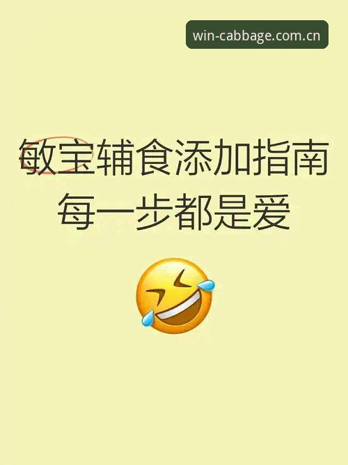 冠军白菜网论坛互动最新版 冠军白菜网论坛互动最新版到底怎么用?2024年实战指南来了