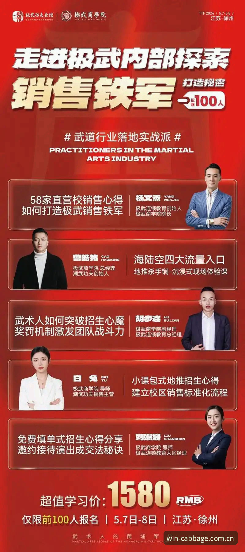 资深用户分享：冠彩网论坛2024入口的实战操作心得